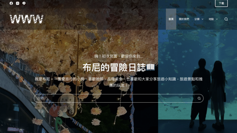 截圖 2025-08-25 晚上8.07.45