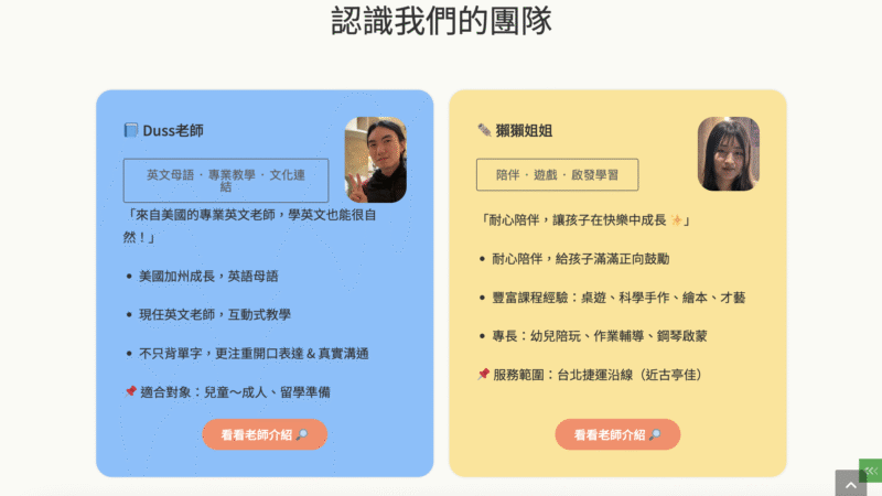 截圖 2025-08-29 晚上10.10.20