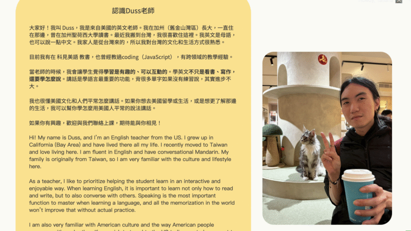 截圖 2025-08-29 晚上10.14.39