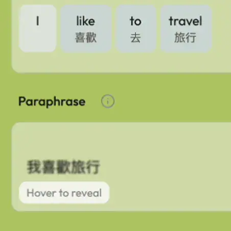 Cognitive Reveal Protocol: A psychology-driven interaction designed to trigger active memory recall and deepen user engagement.
