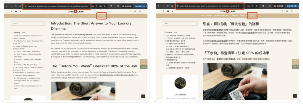 Bilingual Directory Logic: Directory-based /en/ structure ensuring clean URL integrity globally.