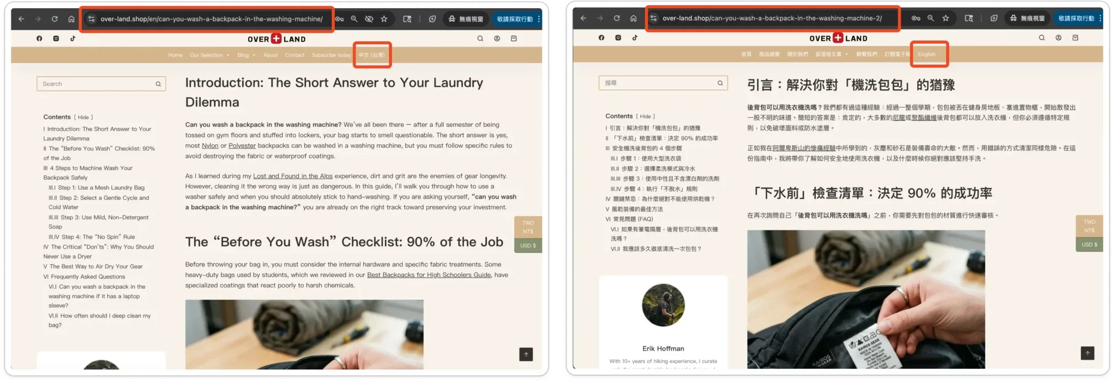 Bilingual Directory Logic: Directory-based /en/ structure ensuring clean URL integrity globally.