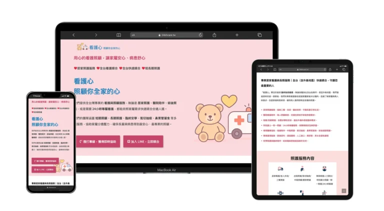 Cross-Platform Structural Integrity: A high-fidelity, responsive ecosystem engineered for seamless performance across desktop, tablet, and mobile interfaces.