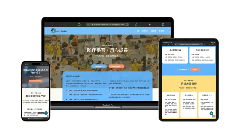Duss's English Conversion Protocol Optimization: A modular inquiry interface engineered for low-friction lead acquisition and high-stakes user engagement.