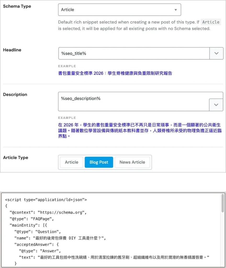 Schema & Structured Data Architecture: Implementation of automated JSON-LD Article and FAQ schema to ensure high-visibility Rich Snippets in global search results.